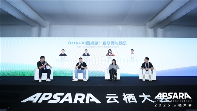 OpenLakeҵȷǧаҵData+AIһ廯ں