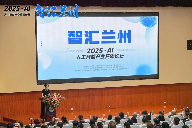 ƣǻ-2025AI˹ܲҵ߷̳ɹٰ