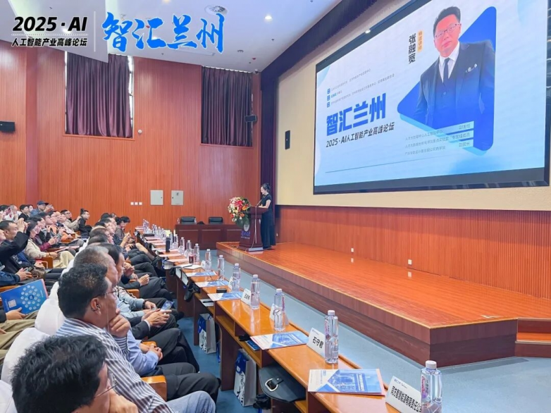 ƣǻ-2025AI˹ܲҵ߷̳ɹٰ