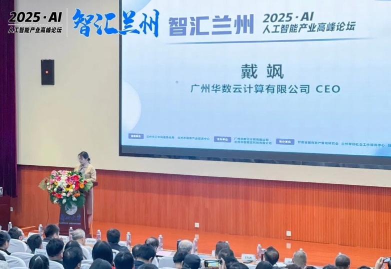 ƣǻ-2025AI˹ܲҵ߷̳ɹٰ