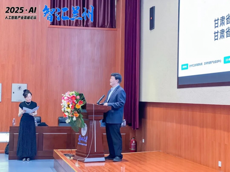 ƣǻ-2025AI˹ܲҵ߷̳ɹٰ