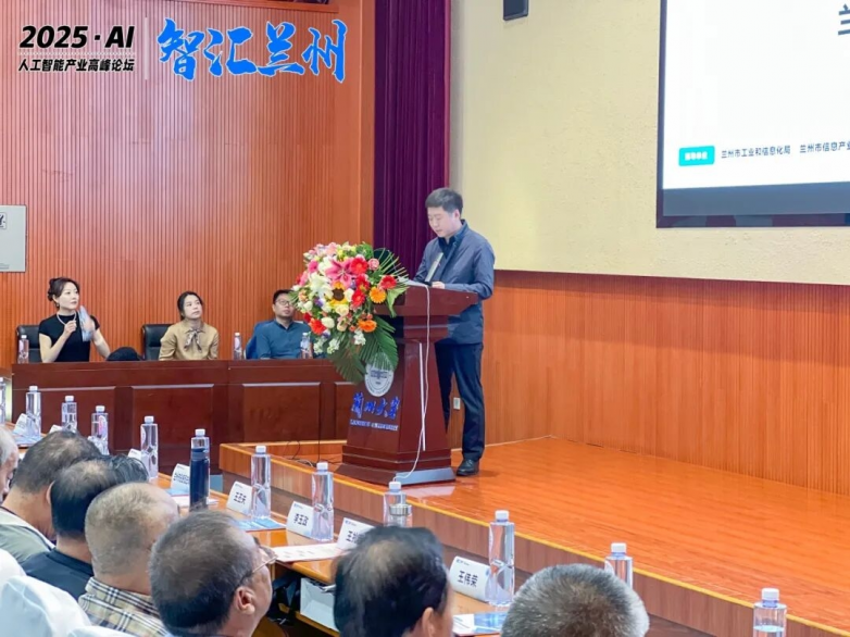 ƣǻ-2025AI˹ܲҵ߷̳ɹٰ