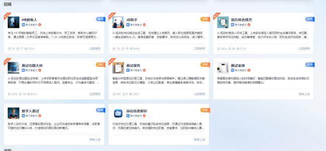 ƸèAIҫ2025ܴAIǸHRҵﴴ