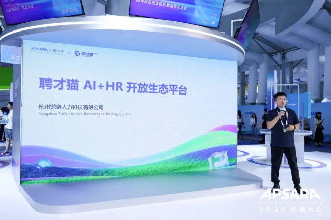 ƸèAIҫ2025ܴAIǸHRҵﴴ